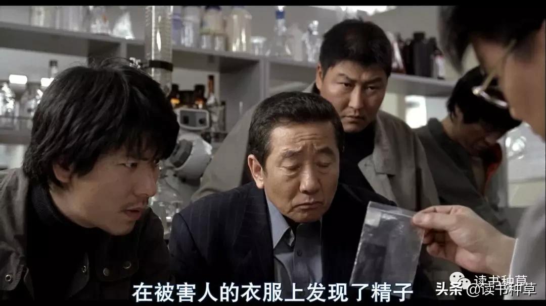 「硬核推理-1」今天就告诉你，电影杀人回忆中的真凶到底是谁？