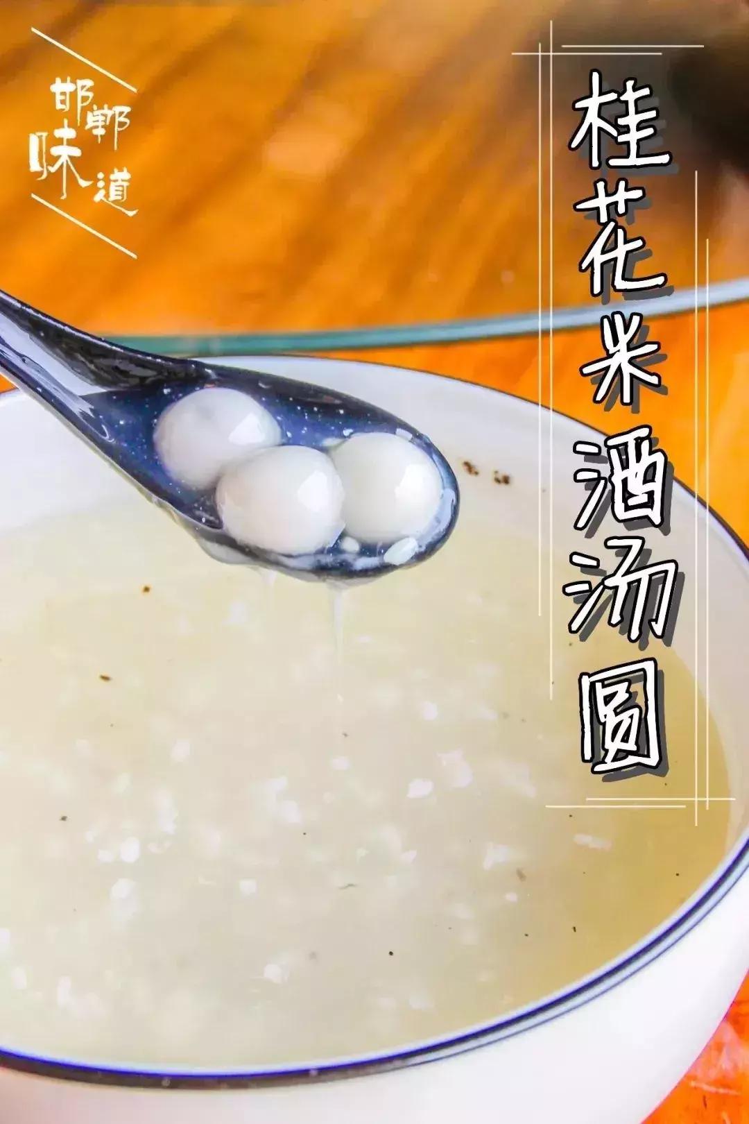 邯郸练摊儿季来袭，这家武汉菜开启夜宵模式承包你的夜生活！