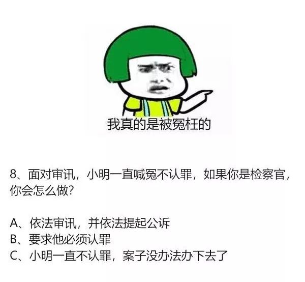 必考的10道题,必考题答案汇总