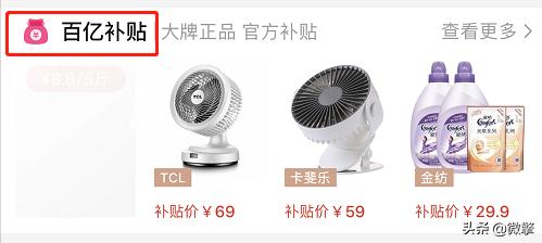 反超京东，跃居中国第二大电商平台，他到底做对了什么？