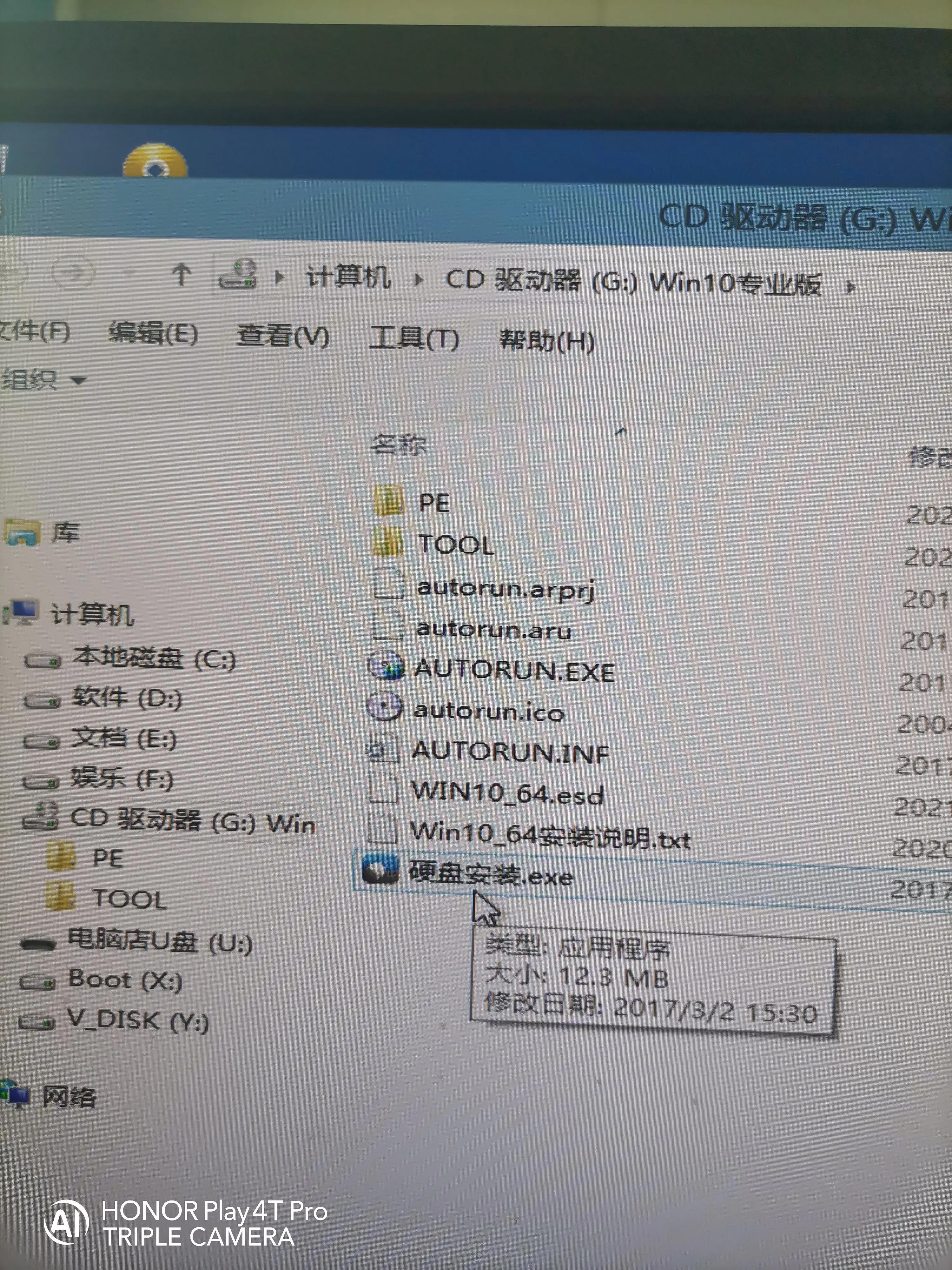苹果笔记本电脑安装双系统,电脑安装双系统后怎么切换