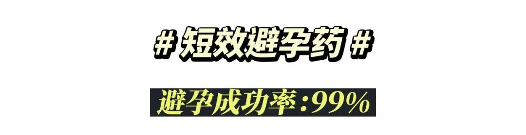 女生一些必须知道的事情,女生必须知道的9件事图片