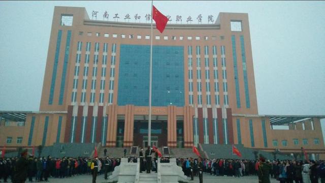 盘盘河南那些名字“高大上”的大学,金融政法电子财经满天飞