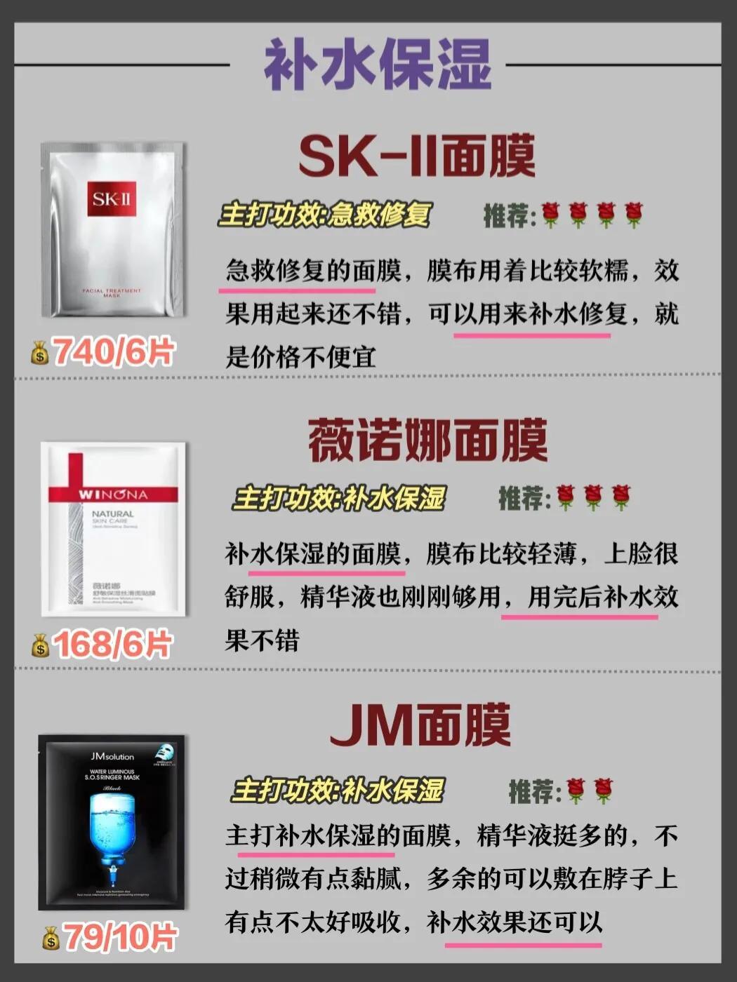 男士夏天面膜,男士面膜推荐清爽