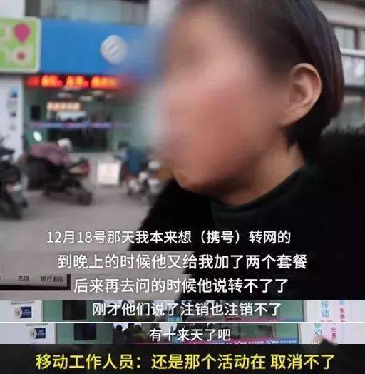 携号转网后号码销户归哪家运营商,携号转网运营商也跟着变吗