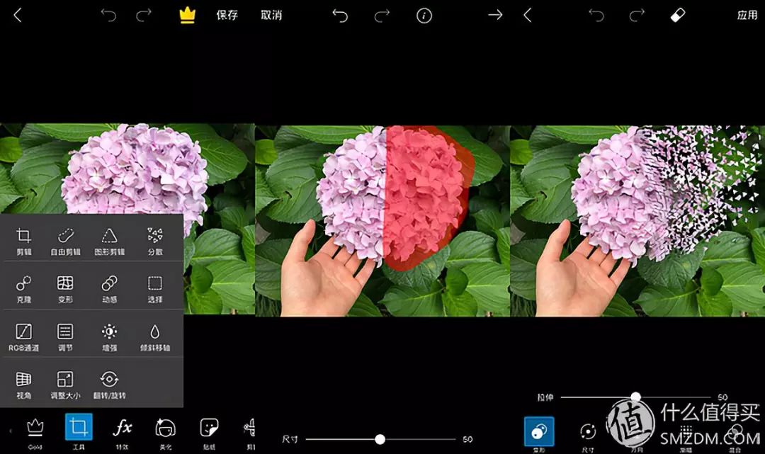 有什么软件可以使照片的人动起来,让照片人物动起来的app