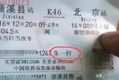 我的名字有88个笔画!等我把名字写完,同学已经做完好几道题了