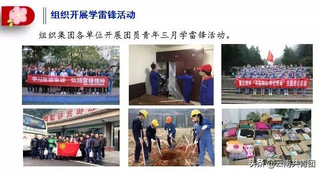 青春聚力创新创业,青春聚力新征程为主题的题目