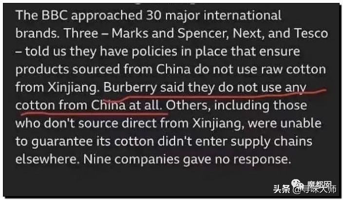 *辱侮**中国！HM、优衣库、ZARA、耐克、阿迪达斯等引公愤