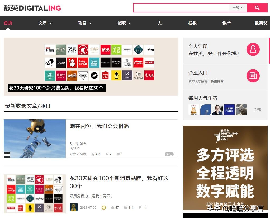 实用干货分享大全,实用干货分享100例