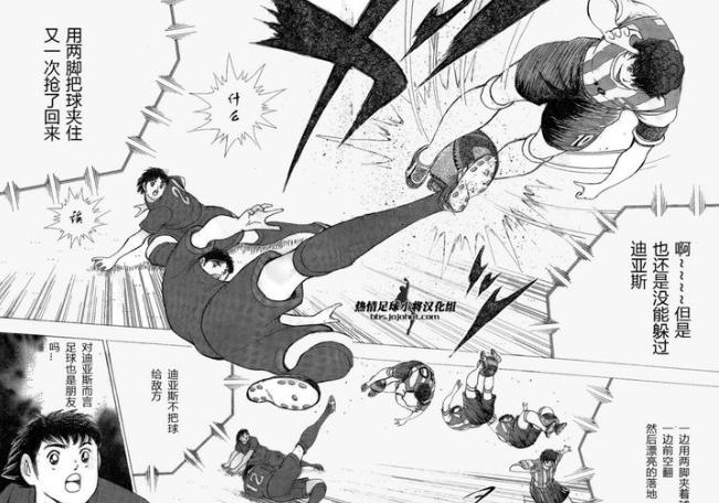 日本足球高桥阳一,高桥阳一足球小将2024年完结