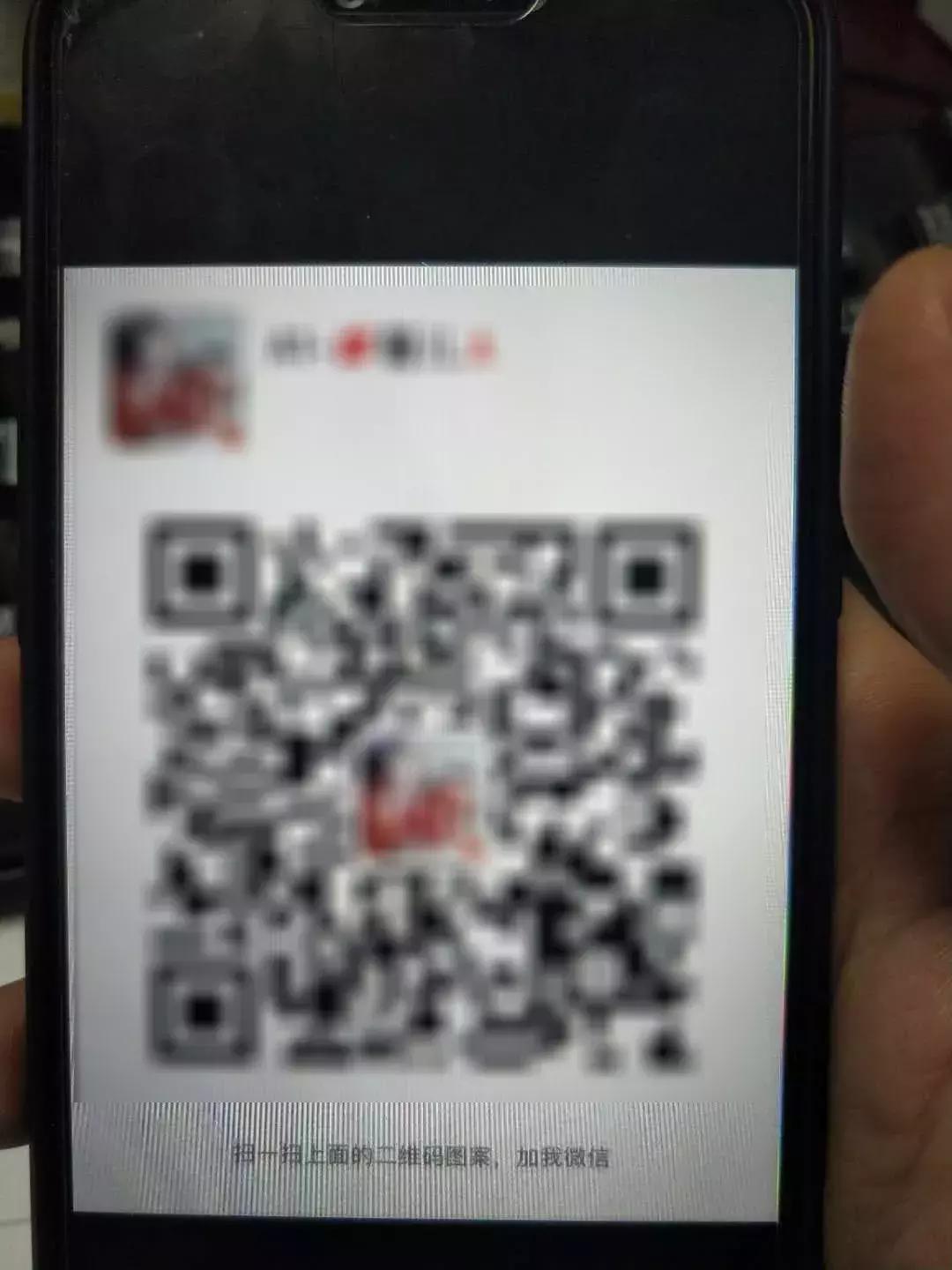 萧山一孕妇点了这个二维码后吓晕，惊魂未定时民警带来了好消息！