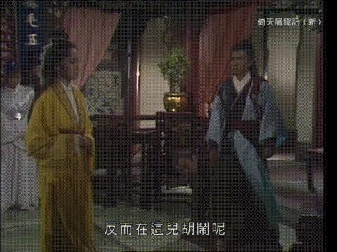 80年代的梁朝伟版倚天屠龙记,倚天屠龙记梁朝伟版六大高手对决