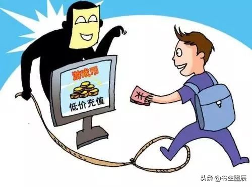 反诈骗案例游戏诈骗,游戏充值诈骗宣传篇