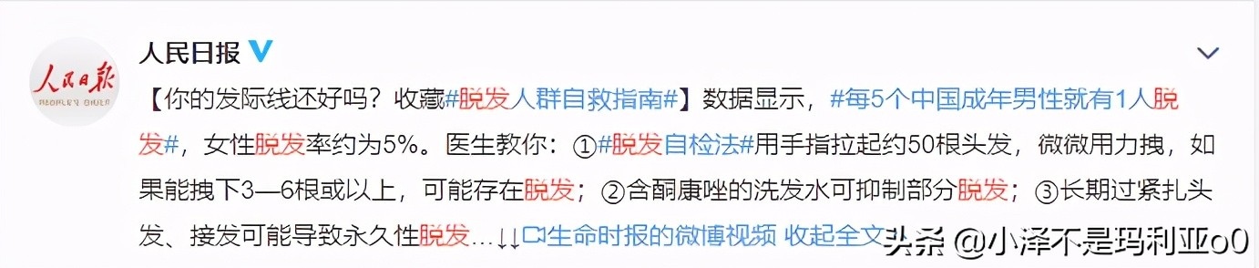 额头秃发际线后移适合什么洗发水,拯救发际线的洗发水