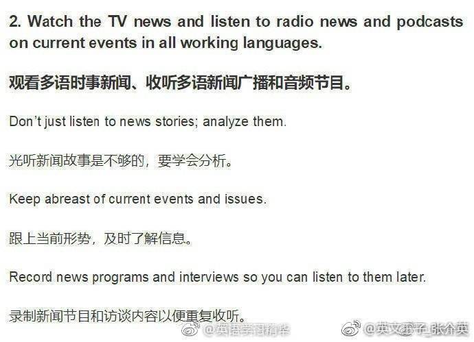 为什么要去同时备考笔译和口译,做笔译需要什么条件