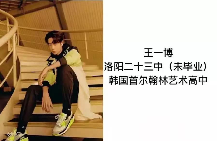 乐华公司艺人工资有多低？网友扒出普遍收入少，生存技能堪忧