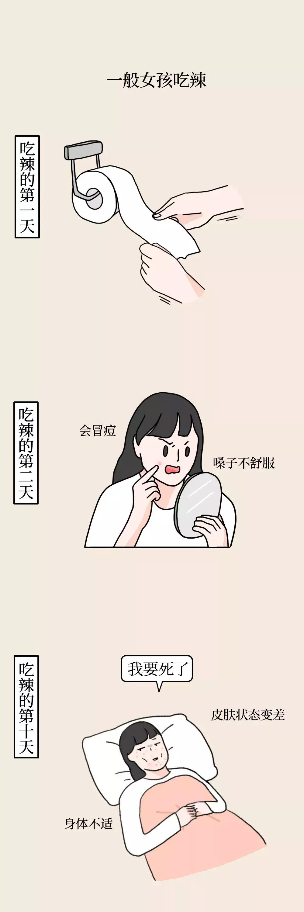 川渝女生的特点,川渝女孩子为什么皮肤这么好