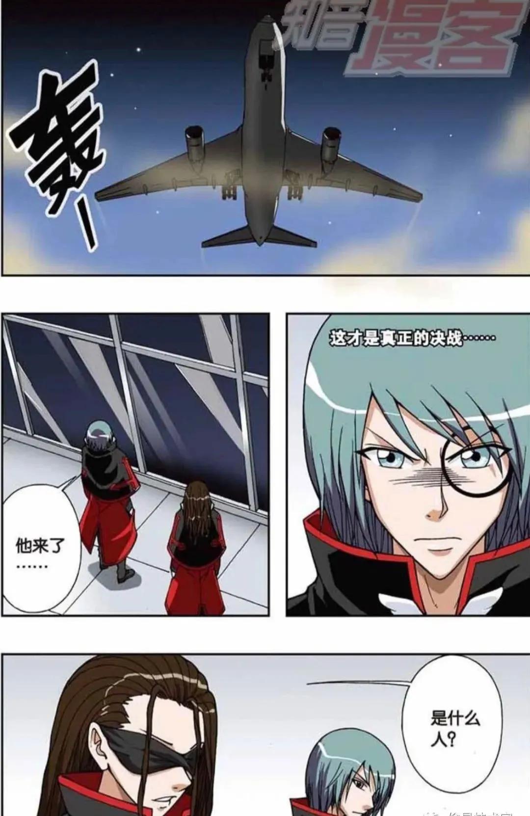 偷星九月天黑月岛沦陷,偷星九月天黑月铁骑真实身份