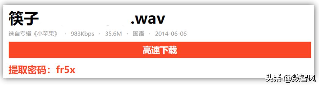 百度网盘提取文件使用方法教程,百度网盘怎么提取文件到手机桌面