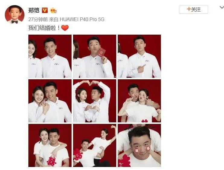 郑恺和杨颖真的在一起了吗,郑恺对杨颖现在的态度