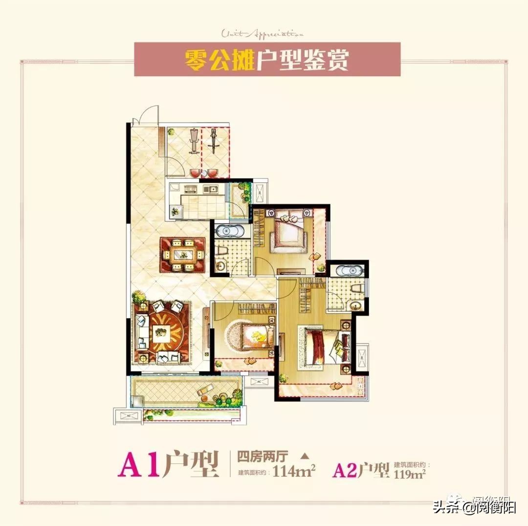 衡阳融冠乐城a区楼盘图,衡阳融冠乐城二手房