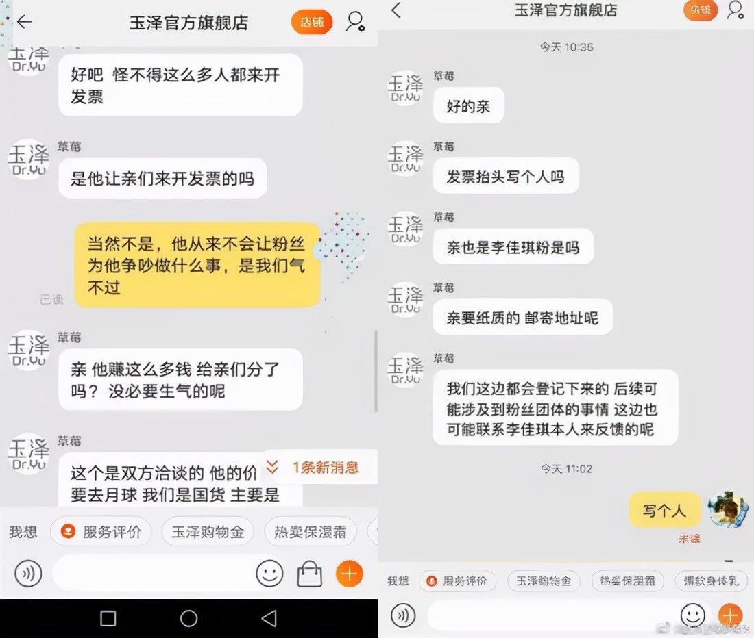 对李佳琦和欧莱雅事件的看法,李佳琦欧莱雅安瓶面膜退差价