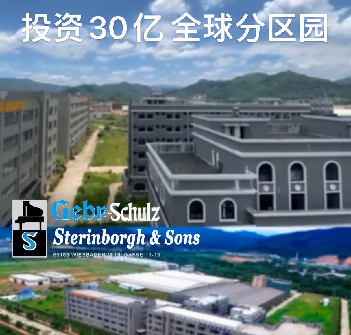 德国钢琴斯坦伯格价格,斯坦伯格钢琴多少钱一台