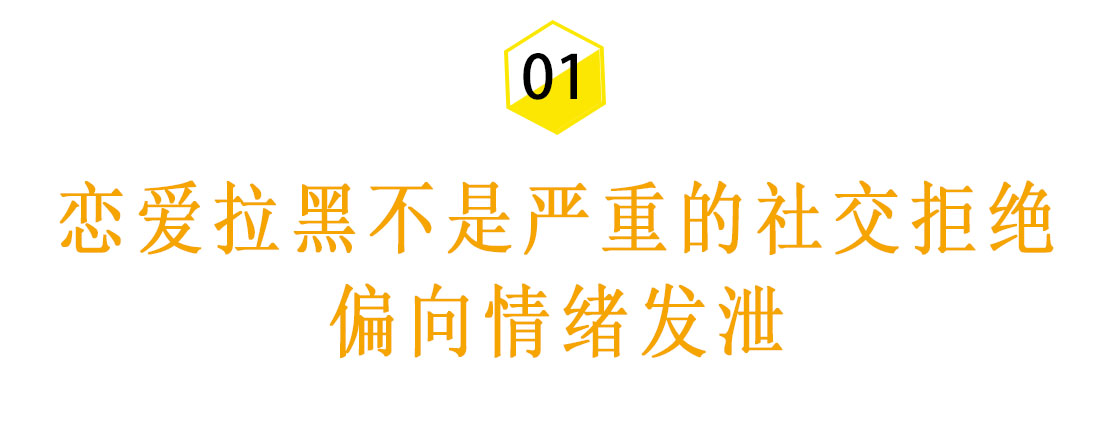 被心上人拉黑还能挽回吗,一个人拉黑了你怎么挽回