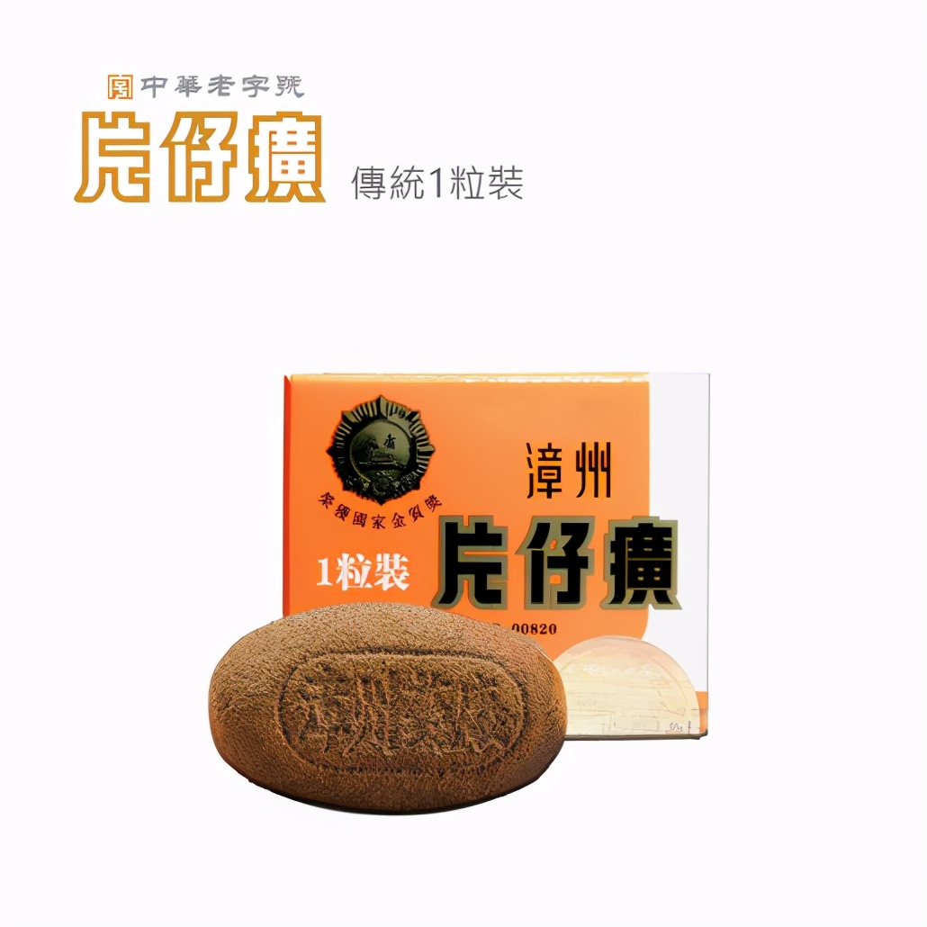 喝白酒配片仔癀,片仔癀正确吃法