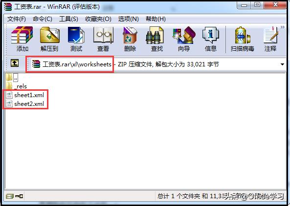 excelvba密码忘记如何知道原密码,excel带密码的文件怎么去掉密码