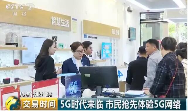 4g和5g实测速度对比,5g和4g实测