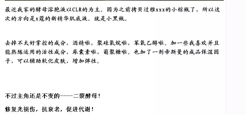 3年获32次回购，没备案的“手作化妆品”为何线上肆意售卖？