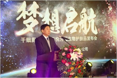 康宝李玉才,廊坊康宝汇泰生物技术有限公司