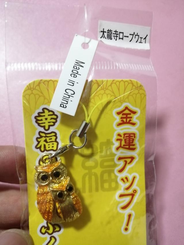 朋友去三亚如何帮我代购,朋友老是让我代购怎么办