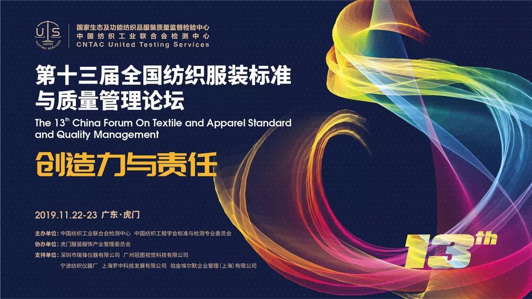 虎门服装加工行业的现状,东莞虎门服装产业发展的现状