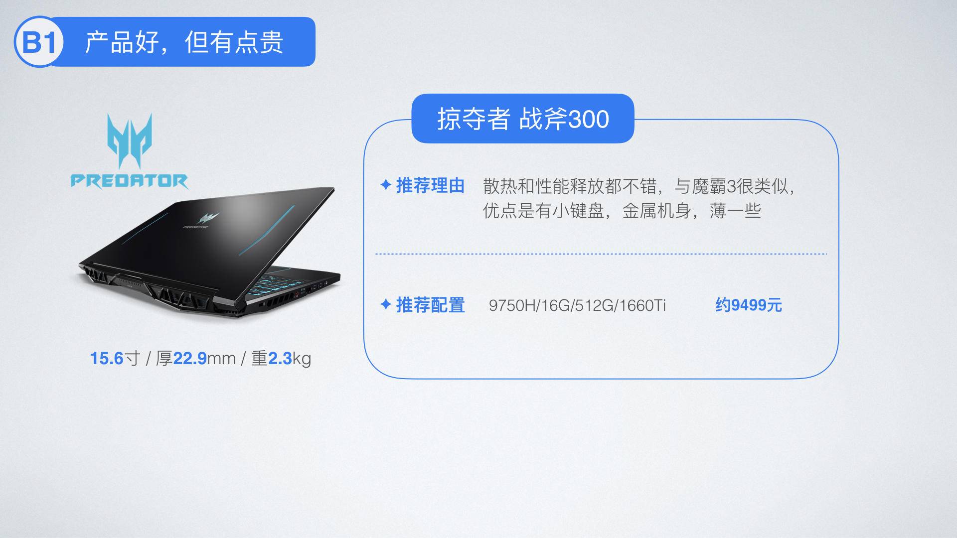 双十二笔记本还值得入手么 (双十二笔记本电脑)