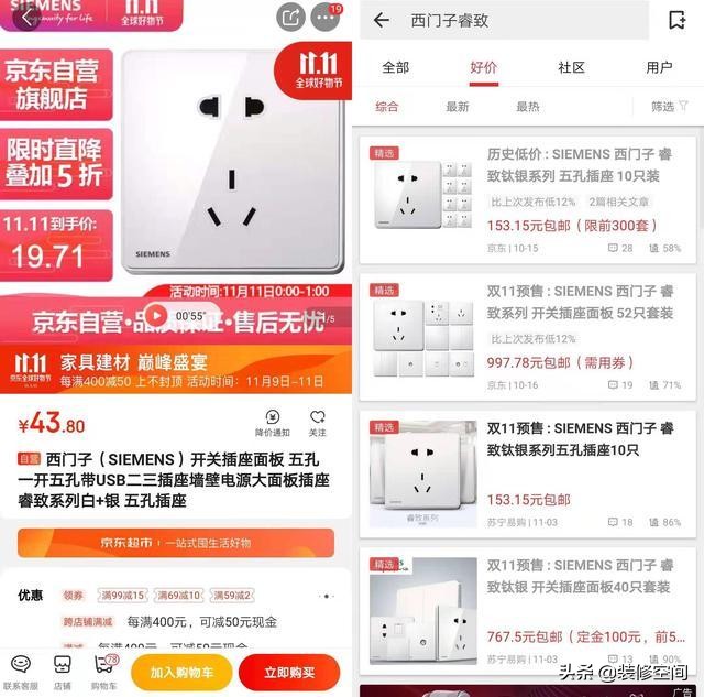 装修清单及购买顺序,装修顺序及主材购买顺序清单