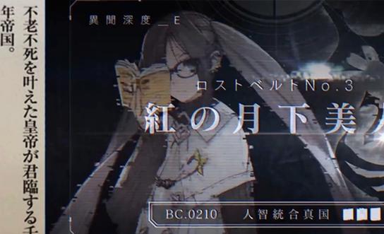 FGO秦朝章节将上线秦始皇成章节BOSS中国从者强度到底有多强