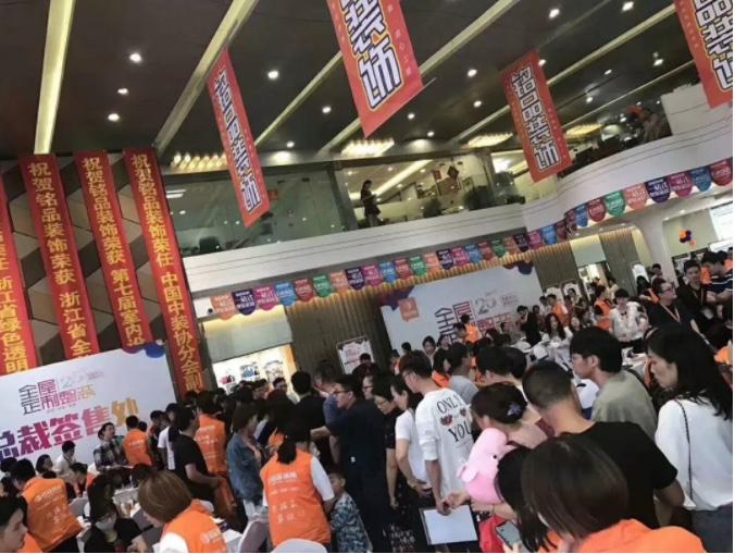 谁说淘宝不能线上完成家装交易？极有家家装本地同城业务上线