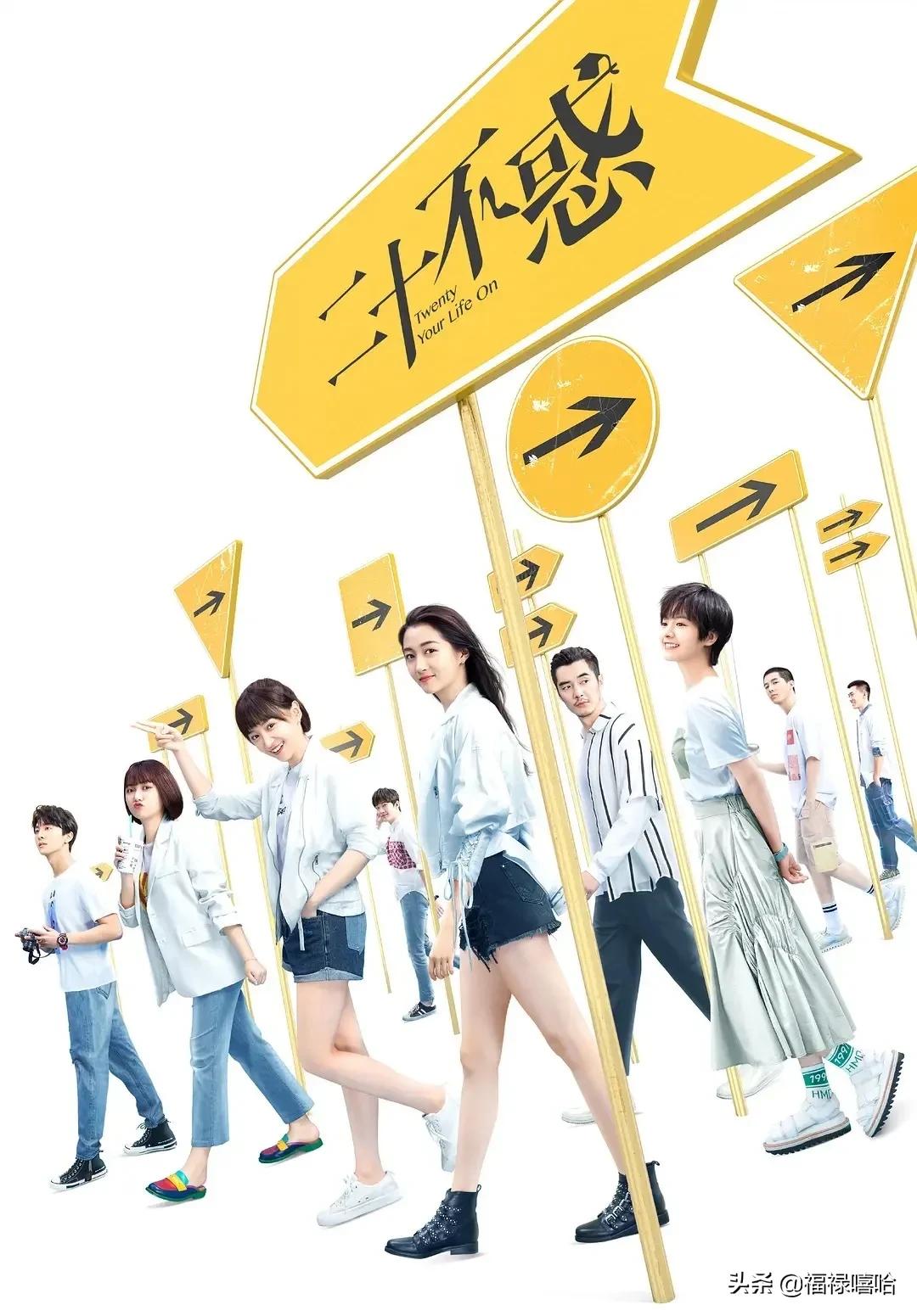 二十不惑和三十而立串场,三十而已腕表盘点