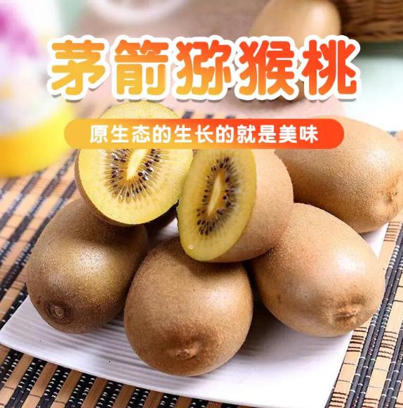 绿心、黄心、红心猕猴桃到底有啥区别?千万不要买错啦