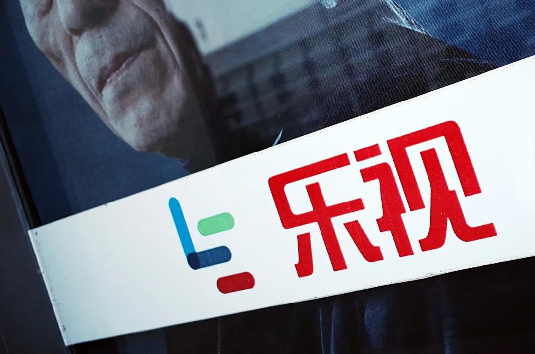 乐视会起死回生吗,乐视七大生态结构图