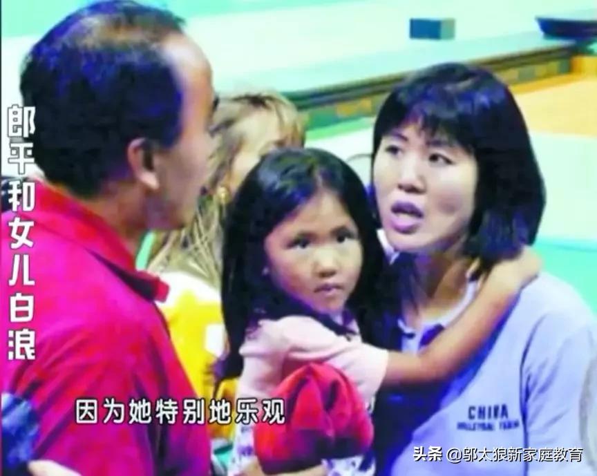 郎平访谈谈女儿考斯坦福满脸骄傲,郎平谈自己的女儿