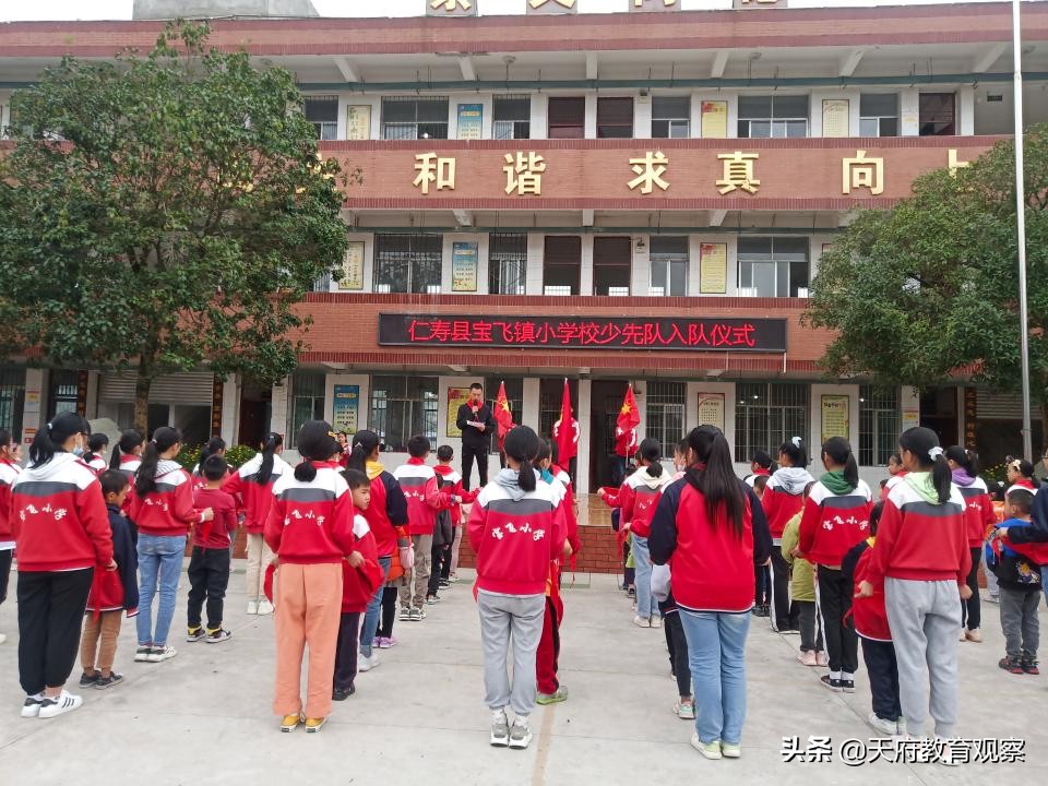 烟溪镇完小新少先队员入队仪式,鑫源小学举办新队员入队仪式