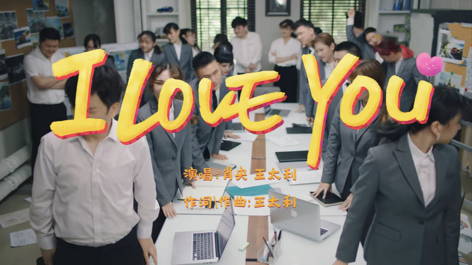 筷子兄弟王太利现状,筷子兄弟王太利简介