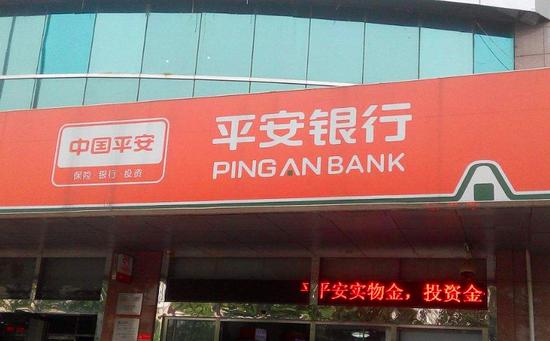 平安贷贷卡事件,平安银行贷贷卡合法吗