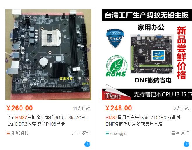 废弃笔记本如何变废为宝,如何用废品变废为宝