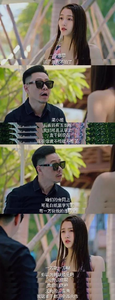 关晓彤现在的评价,关晓彤被人评价