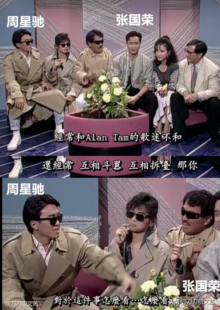 谭咏麟追忆香港乐坛十年芳华,巅峰时期的谭咏麟和张国荣